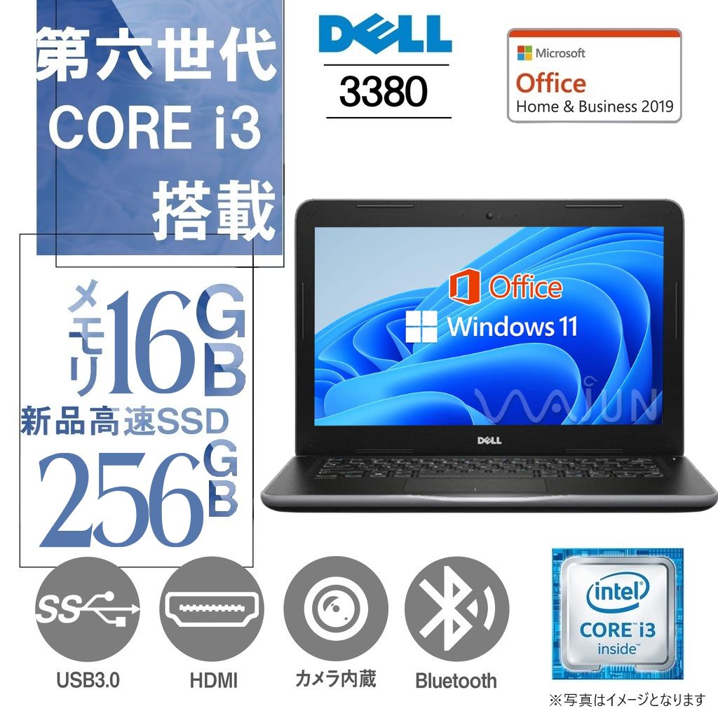 【最終値下げ】ノートパソコン Core i7 Windows Office